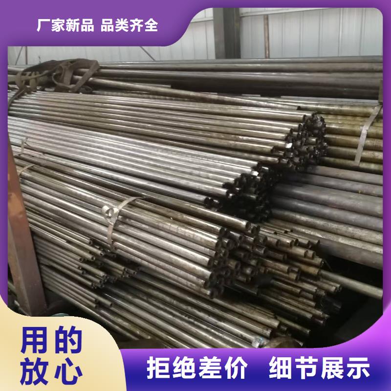 2025质优价廉#16mn精密钢管制造商#来图定制