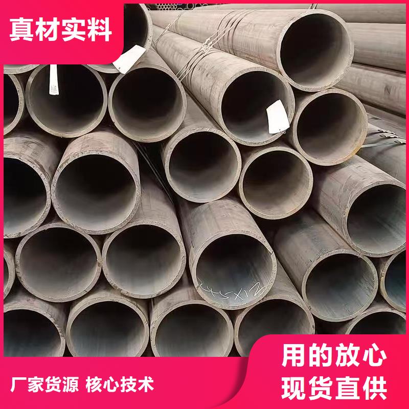 附近缩径无缝管厂家