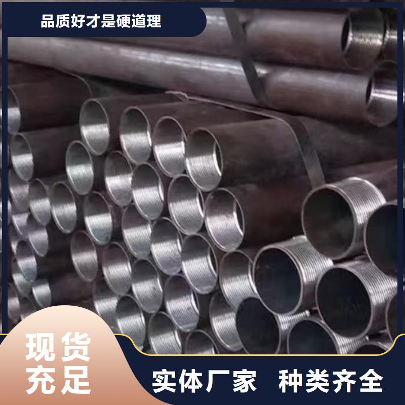边坡支护管生产厂家-批发