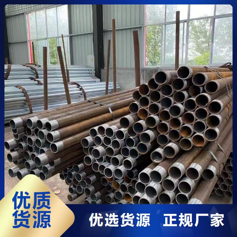 钢锚管现货销售