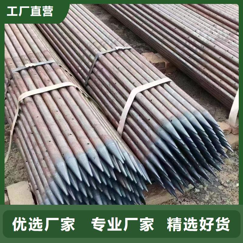 现货供应管棚管_生产厂家