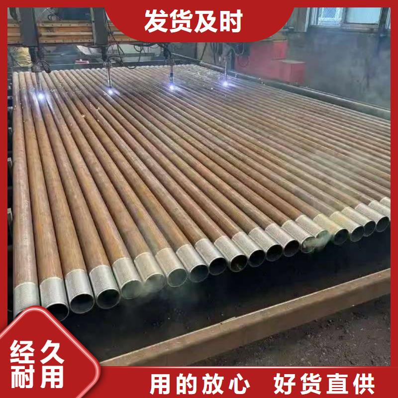 的无缝钢管生产厂家