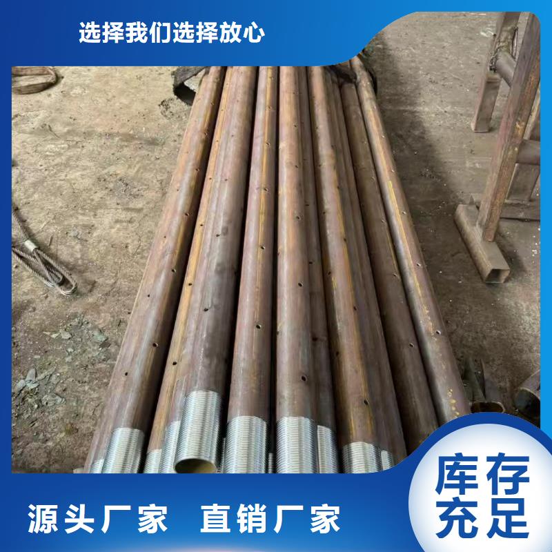 管棚管买的放心找天恒源钢铁有限公司