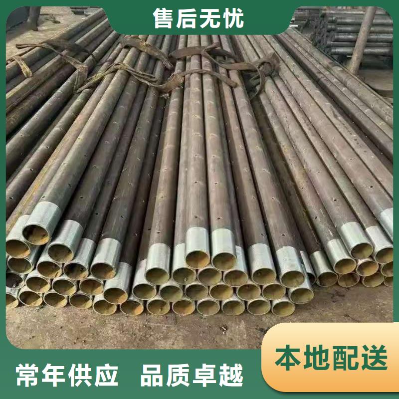 港隧道注浆管-隧道注浆管厂家