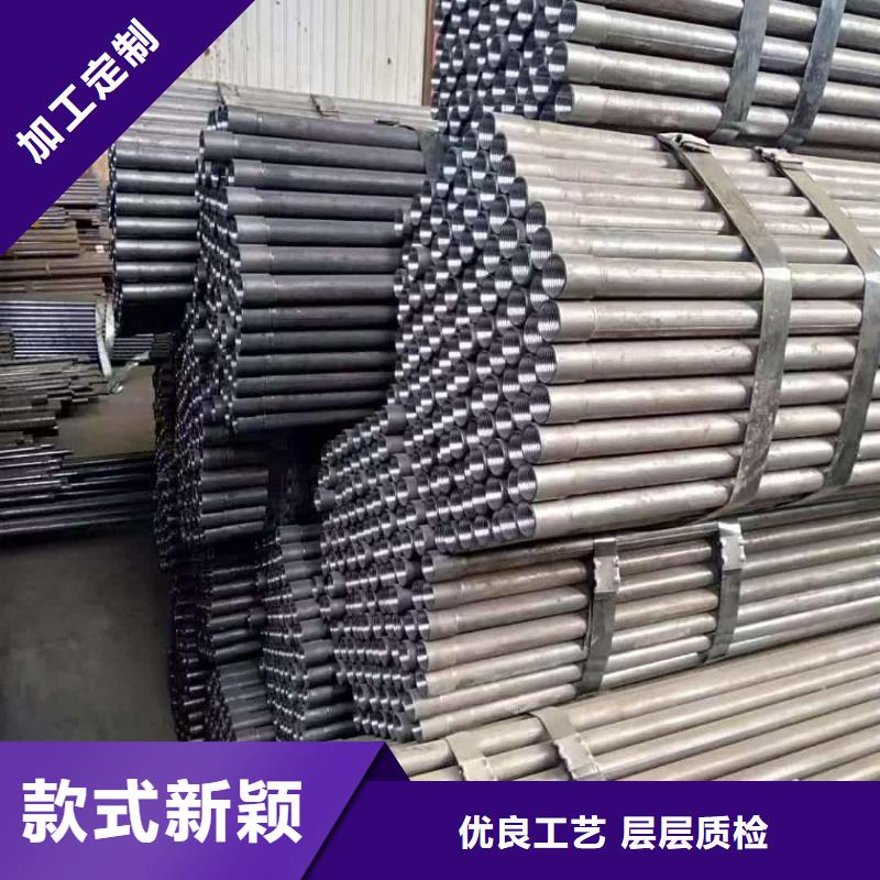 管棚管厂家售后服务热线