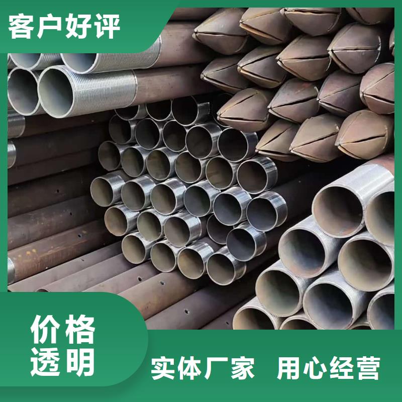 管棚管销量高