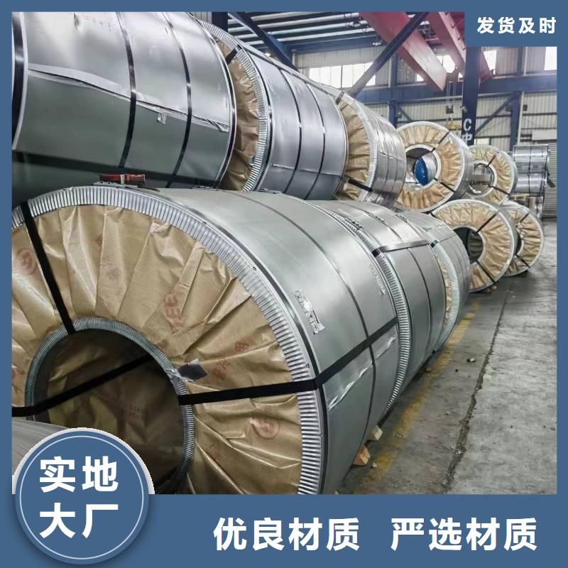 硅钢硅钢27Q120、WSS-M1A367-A48实力工厂