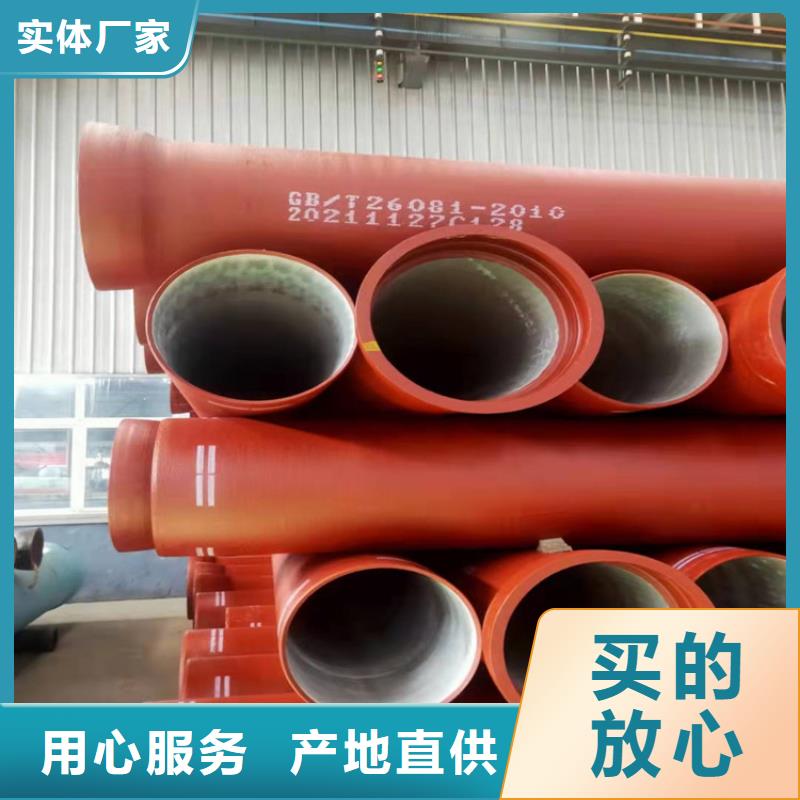 【球墨铸铁管】雨水污水井盖本地配送