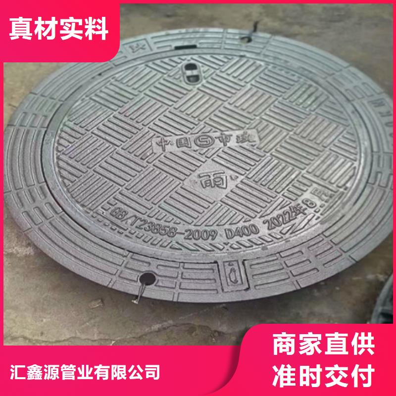 匠心打造【球墨铸铁井盖】,酸洗钝化无缝钢管优选厂商_汇鑫源管业