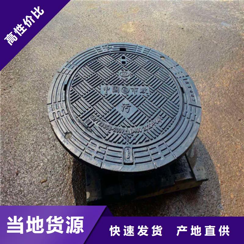 品质优良【球墨铸铁井盖】 无缝钢管量大更优惠_汇鑫源管业有限公司