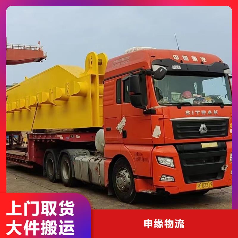 零担回程车物流上海到零担回程车专线物流运输公司准时- 当地 散货拼车_产品案例