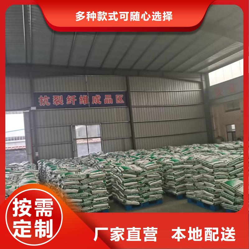 抗裂纤维质量优公司