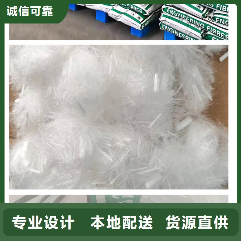 聚丙烯粗纤维生产厂家生产厂家