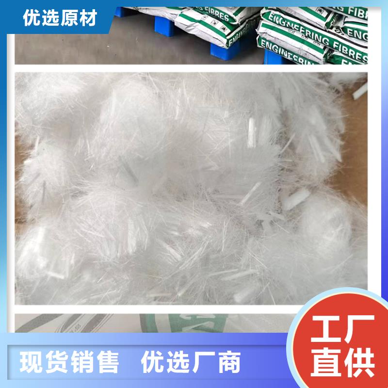 聚丙烯纤维质量可靠价格