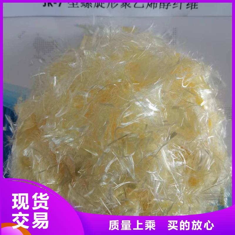 螺旋型聚乙烯醇抗裂纤维全国走货厂家地址