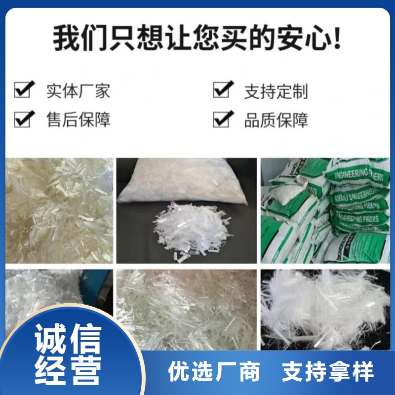 【聚丙烯纤维止水铜片工程施工案例】