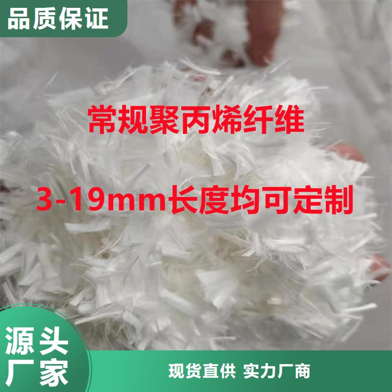 哪里有卖严格把关质量放心 聚丙烯纤维-【渗排水网垫】闪电发货-同城厂家_供应案例