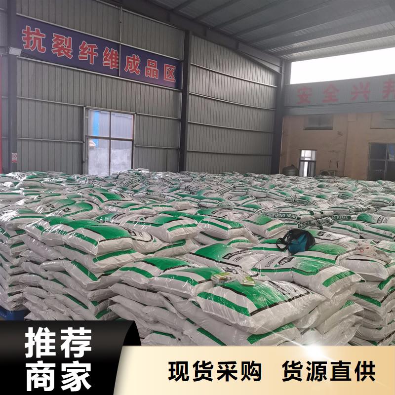 聚丙烯抗裂纤维售后无忧厂家电话