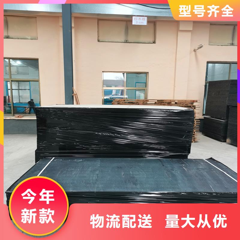 视频:选择大厂家省事省心金鸿耀满足多种行业需求【沥青木丝板】pp杜拉纤维自有厂家-(本地)品牌