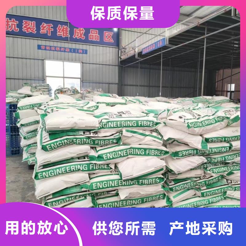 临高县JK-7型螺旋乙烯醇抗裂纤维施工团队厂家直销