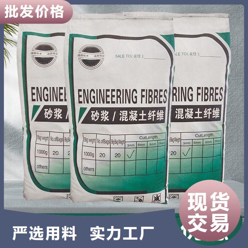 聚丙烯醇纤维（PVA）现货直供