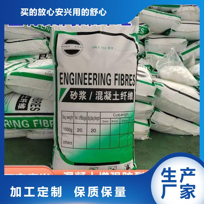 临高县JK-7型螺旋乙烯醇抗裂纤维施工团队厂家直销