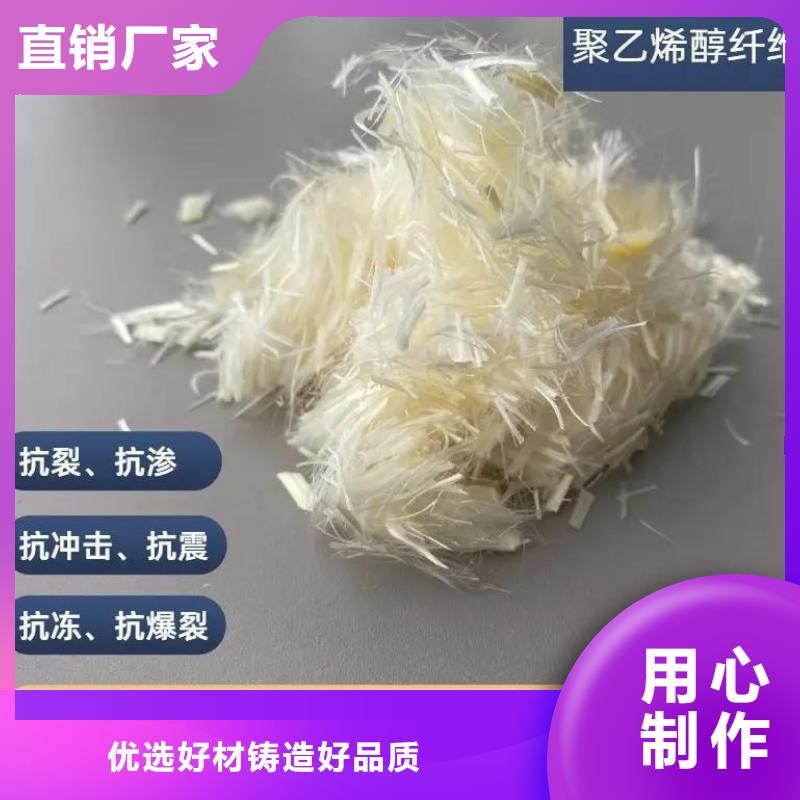 聚丙烯醇纤维（PVA）现货直供