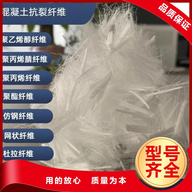 螺旋形聚乙烯醇纤维材料厂家价格