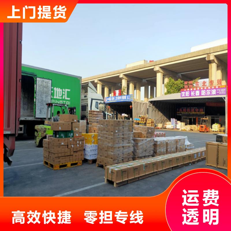 【车源丰富 运输 上海到车源丰富大件运输整车货运】