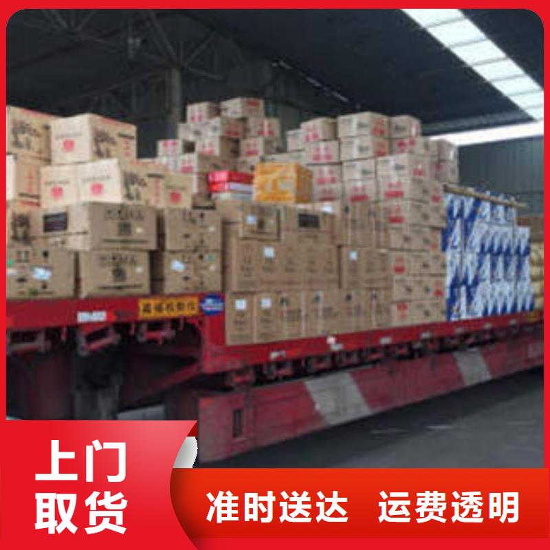 【海贝】【长途搬家 运输,上海到长途搬家大件运输特快专线】