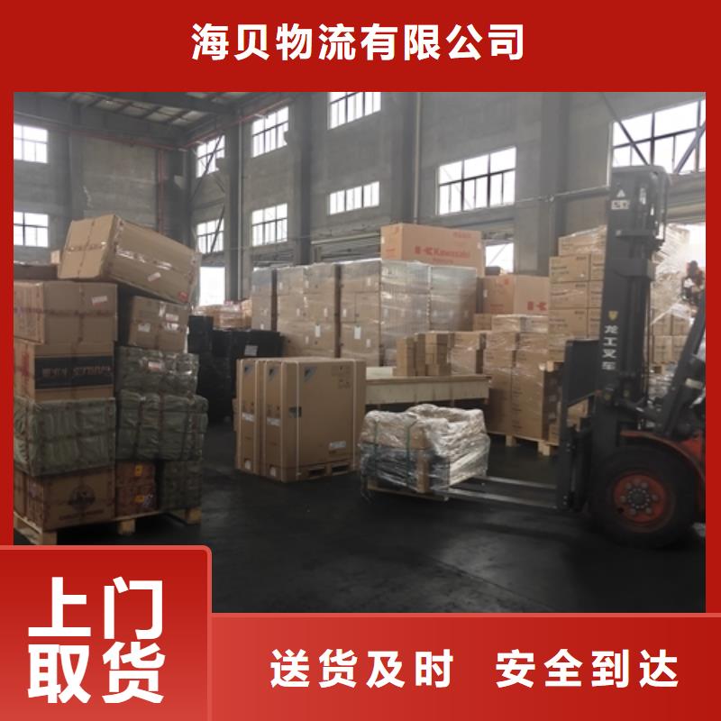 放心心【托运】 上海到放心心长途物流搬家值得信赖-本地特快专线-新闻资讯