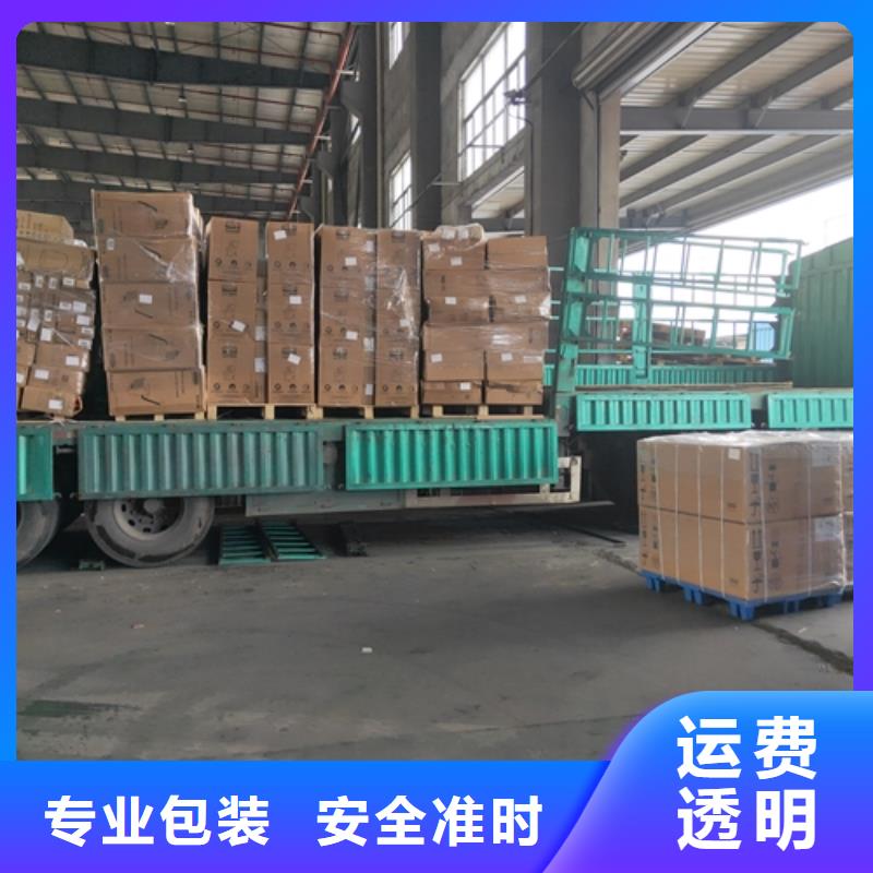 不受天气影响【托运】_上海到不受天气影响往返物流专线运费透明|当地品牌