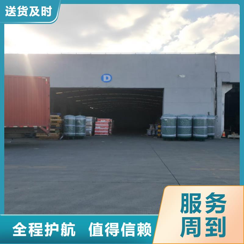 不受天气影响【托运】_上海到不受天气影响往返物流专线运费透明|当地品牌