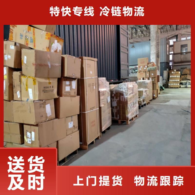 【信誉良好 货运,上海到信誉良好长途物流搬家老牌物流公司】_海贝物流有限公司