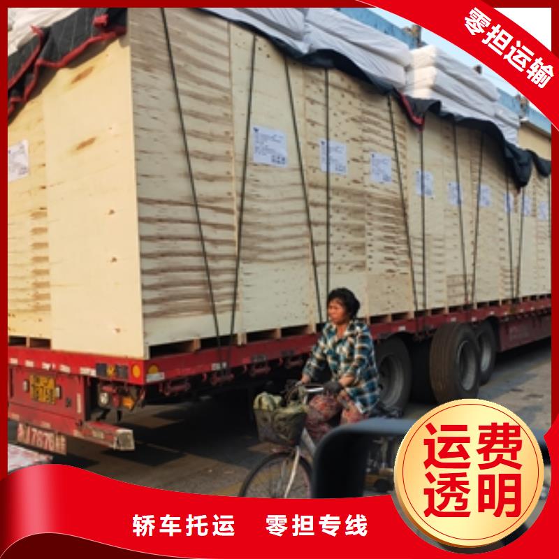 钱心【零担物流】,上海到钱心物流回程车覆盖全_海贝物流有限公司