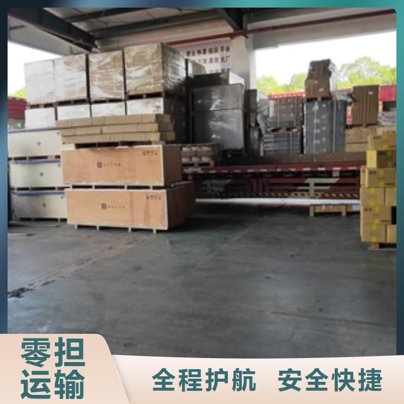 钱心【零担物流】,上海到钱心物流回程车覆盖全_海贝物流有限公司