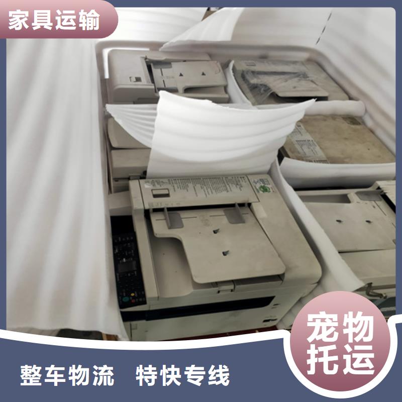 【【专线直达 零担物流,上海到专线直达物流回程车冷链物流】】-《海贝》