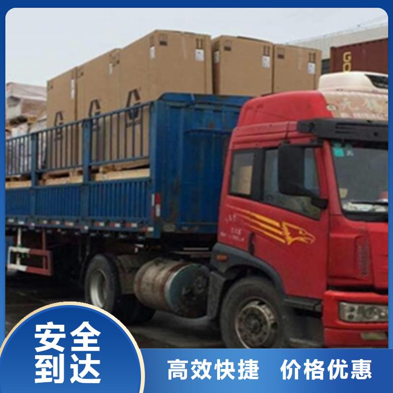 <海贝>【不受天气影响 物流,上海 物流专线运输公司回程车调用】-产品视频