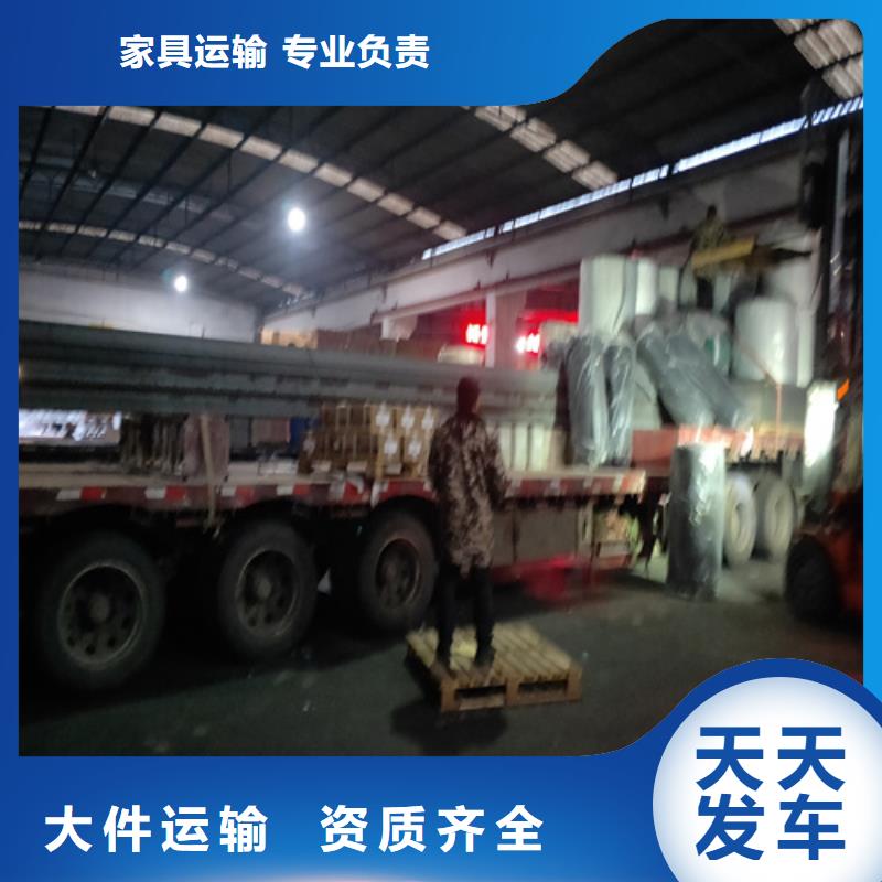 【整车、拼车、回头车 物流上海到整车、拼车、回头车物流回程车节运输成本】-当地高栏,平板,厢式_客户案例