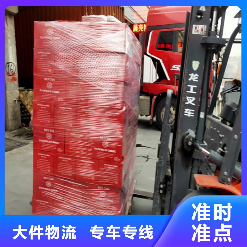 各种车型都有海贝上门提货 配送,【上海到上门提货物流回程车】机器设备运输-【本地】经销商