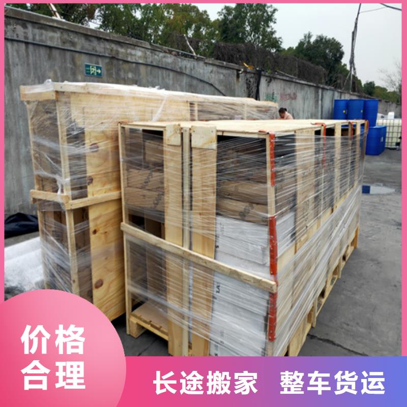 各种车型都有海贝上门提货 配送,【上海到上门提货物流回程车】机器设备运输-【本地】经销商