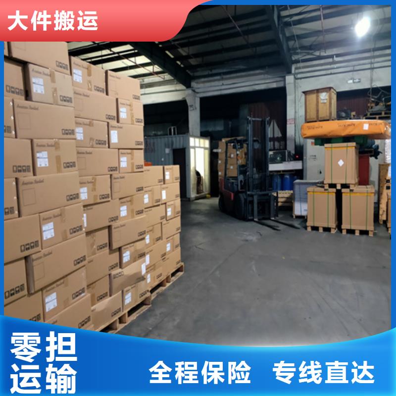 南昌配送上海到南昌冷藏货运专线安全快捷