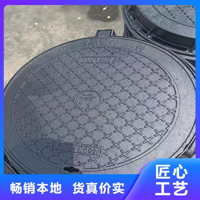{博辉}:买的放心安兴用的舒心 球墨铸铁井盖厂家精选源厂直接供货-淘金者的广告