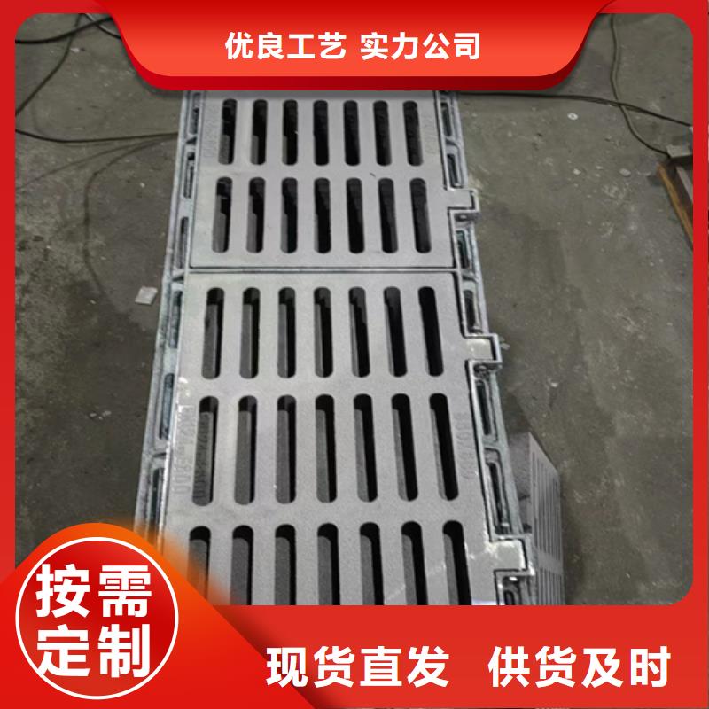 球墨铸铁篦子雨水渗透收集井盖价格公道合理