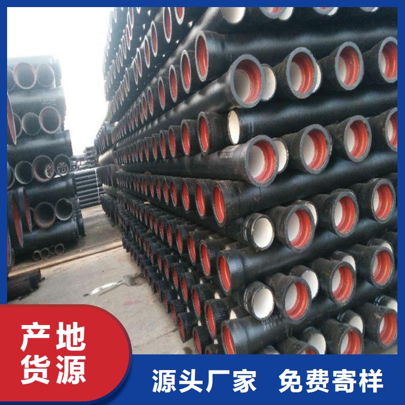球墨铸铁管DN150柔性铸铁排污管专心专注专业