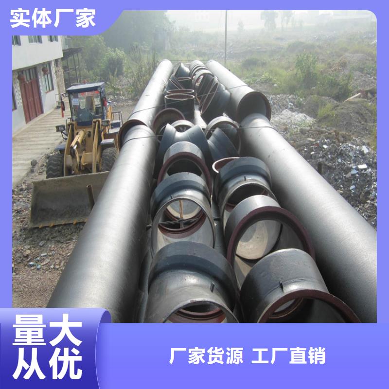 精工细致打造【球墨铸铁管】,酸洗无缝钢管多年行业积累-博辉钢铁有限公司-产品视频