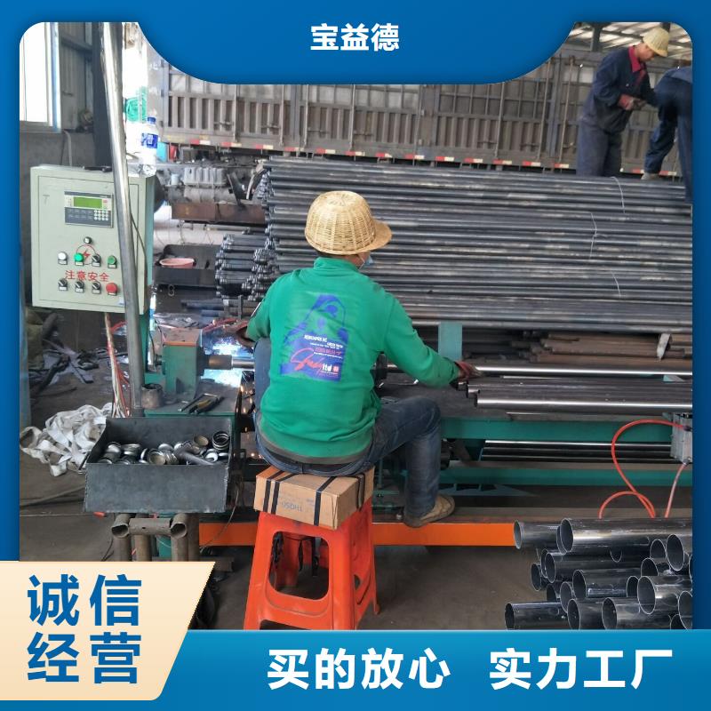 宝益德【细节决定品质 声测管-【桥梁注浆管】好品质经得住考验】、快速发货-{同城}生产厂家