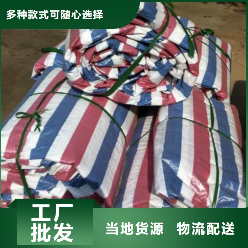 彩条布防水包装布工程施工案例