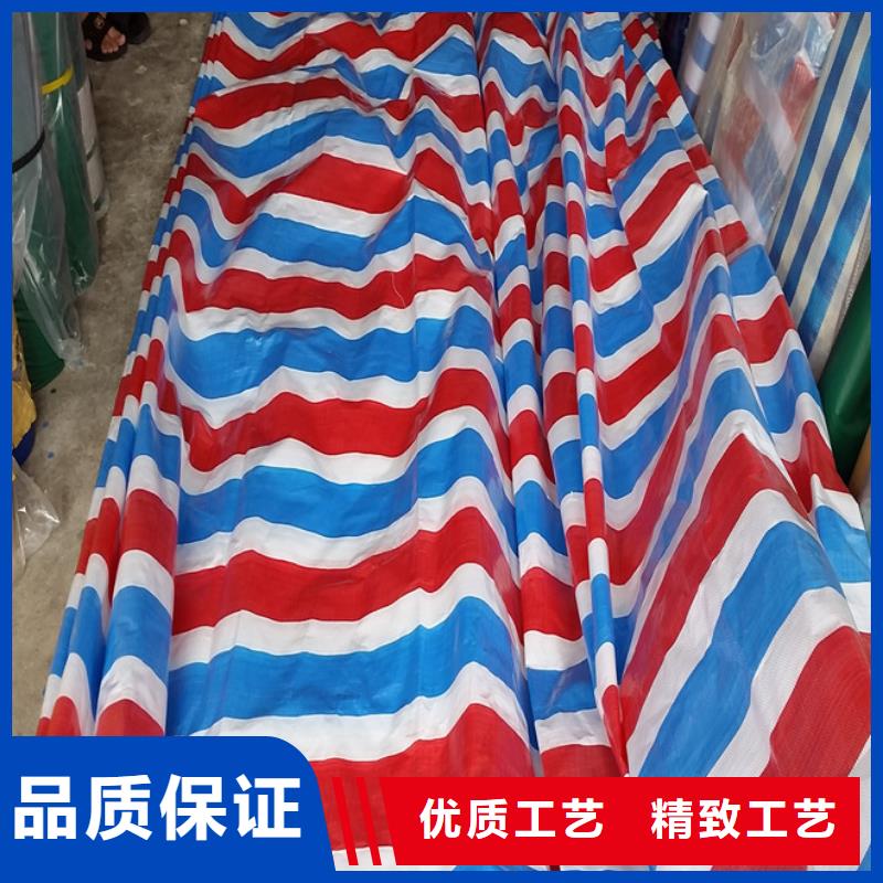 【彩条布】绿化防寒布加工厂大量现货供应