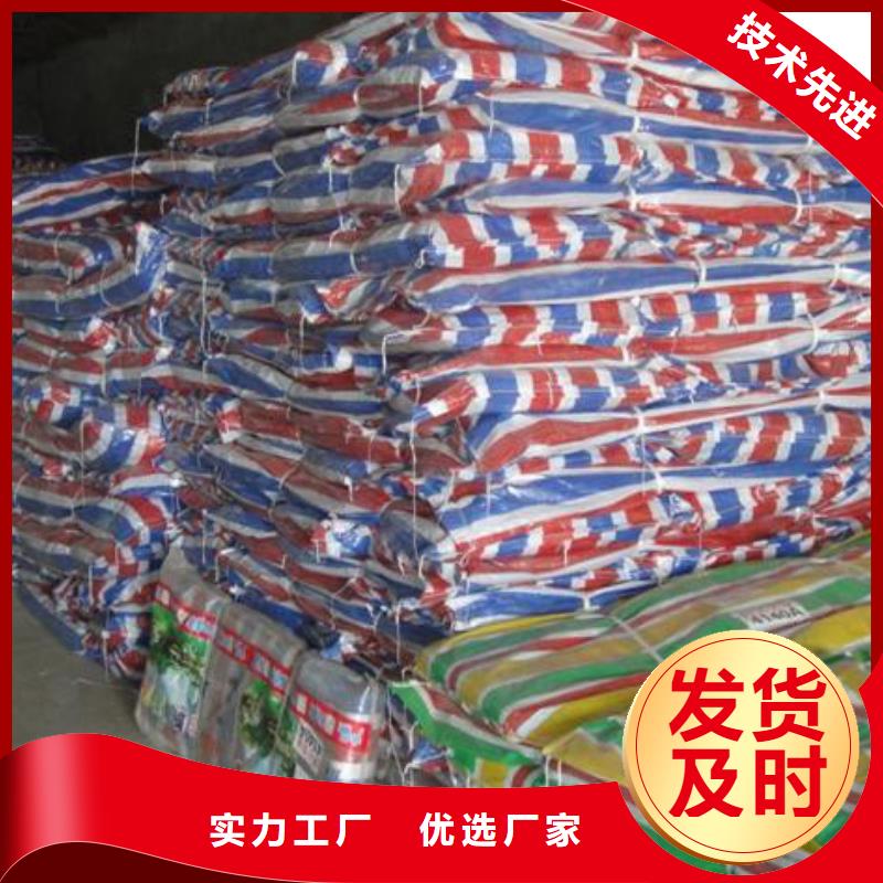 彩条布,绿化无纺布一致好评产品